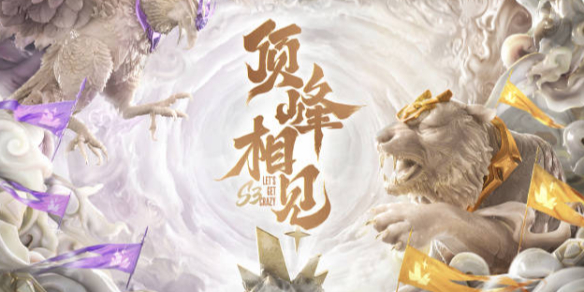 间协作