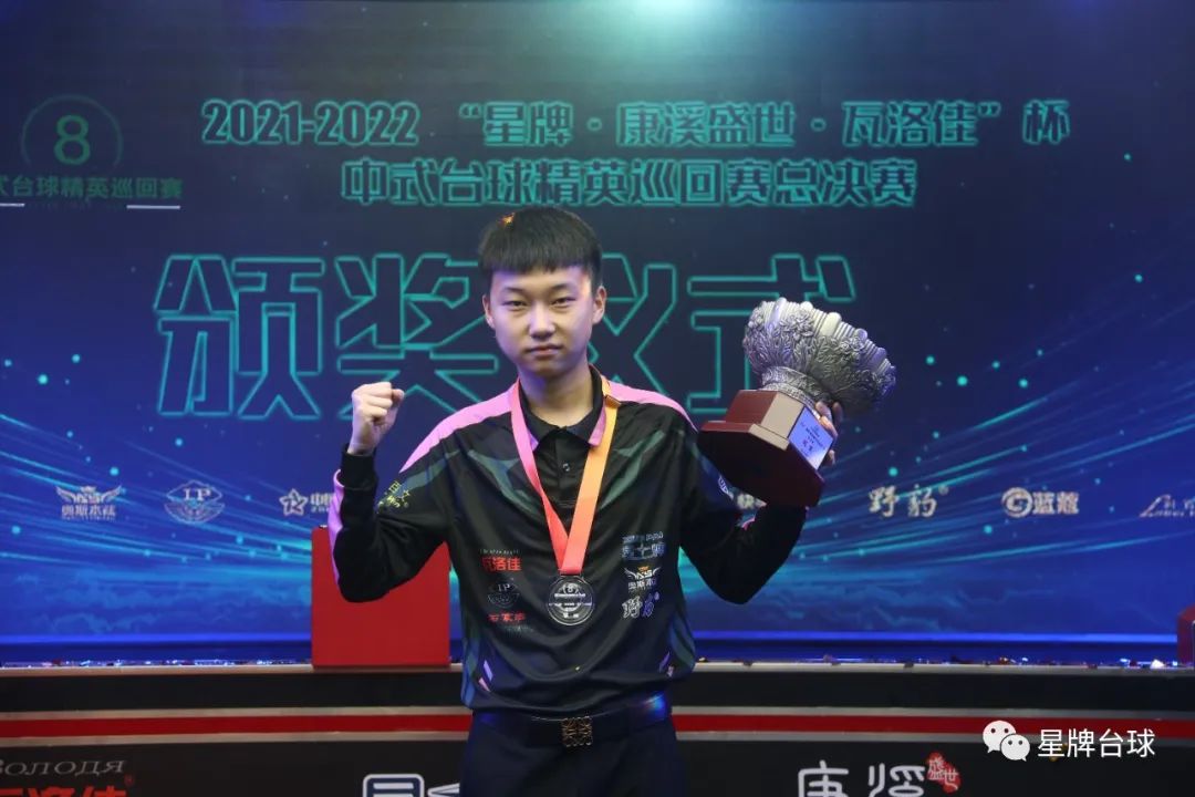 那么