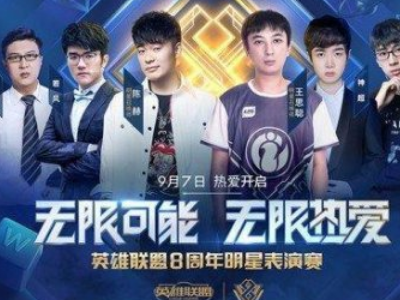 纳曼干新春