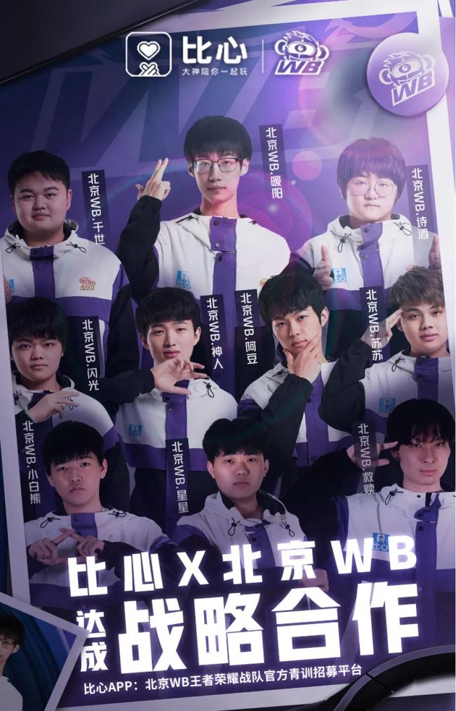 成功的壮举