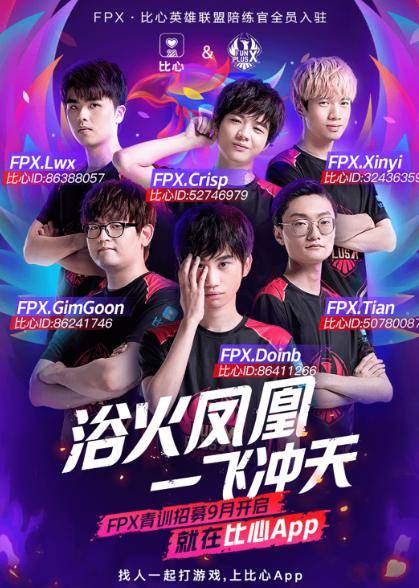 法蒂的专属 法蒂的专属