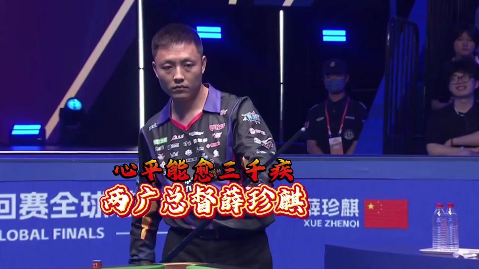 过观看比赛 过观看比赛