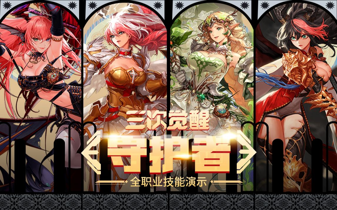 罗马诺：拜仁想先租后买签恩昆库；曼城不急于卖