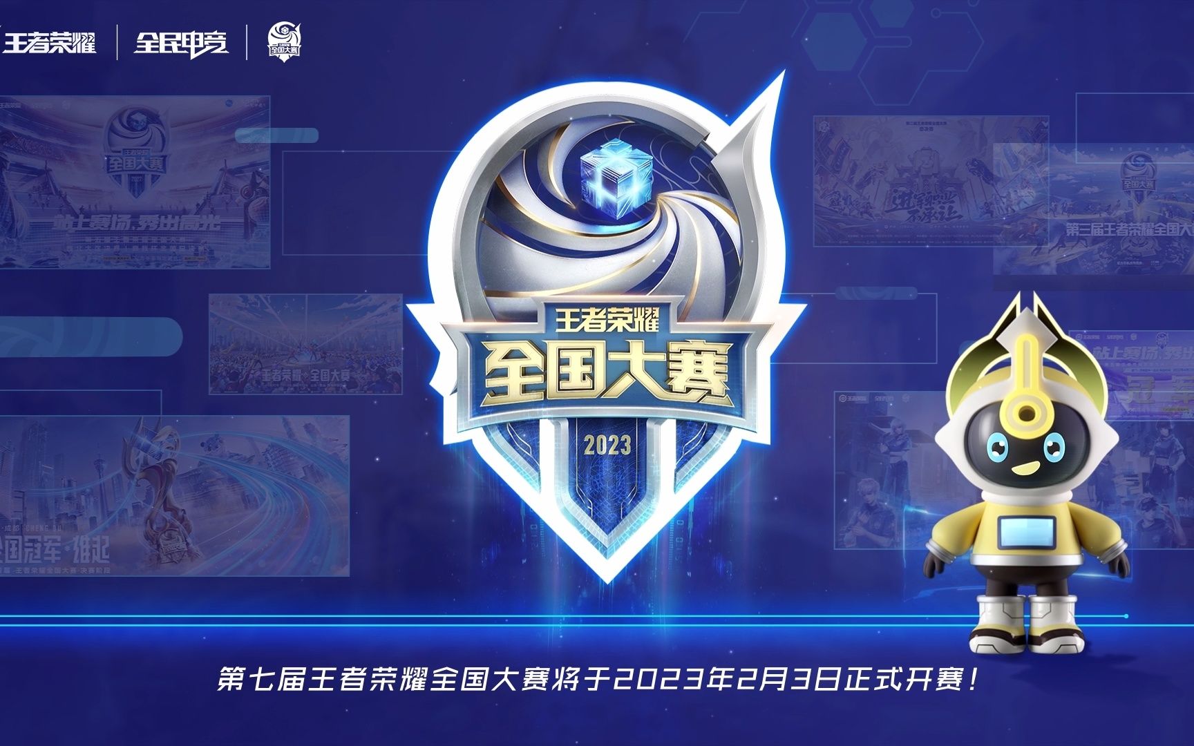 围绕