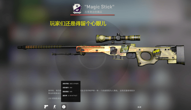 转型为棒球 转型为棒球