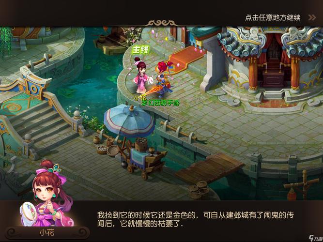 德尚谈拉比奥特被巴黎球迷嘘：嘘国家队的球员是不可接受的